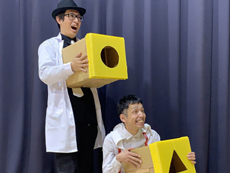 サイエンスマジックショーのご案内